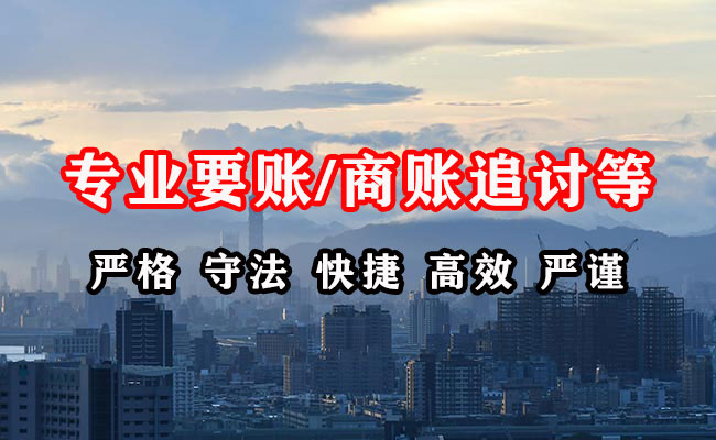 陈仓清债公司